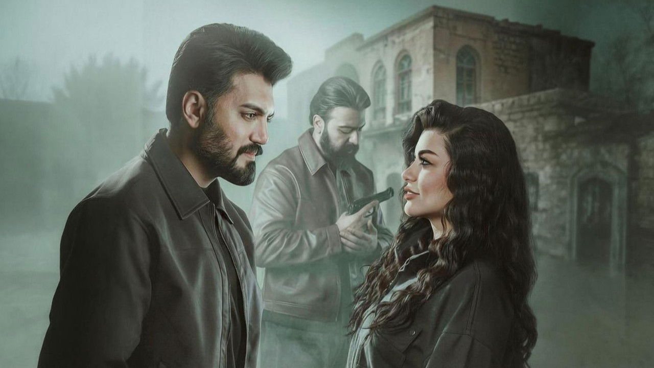 موسم الرصاص backdrop