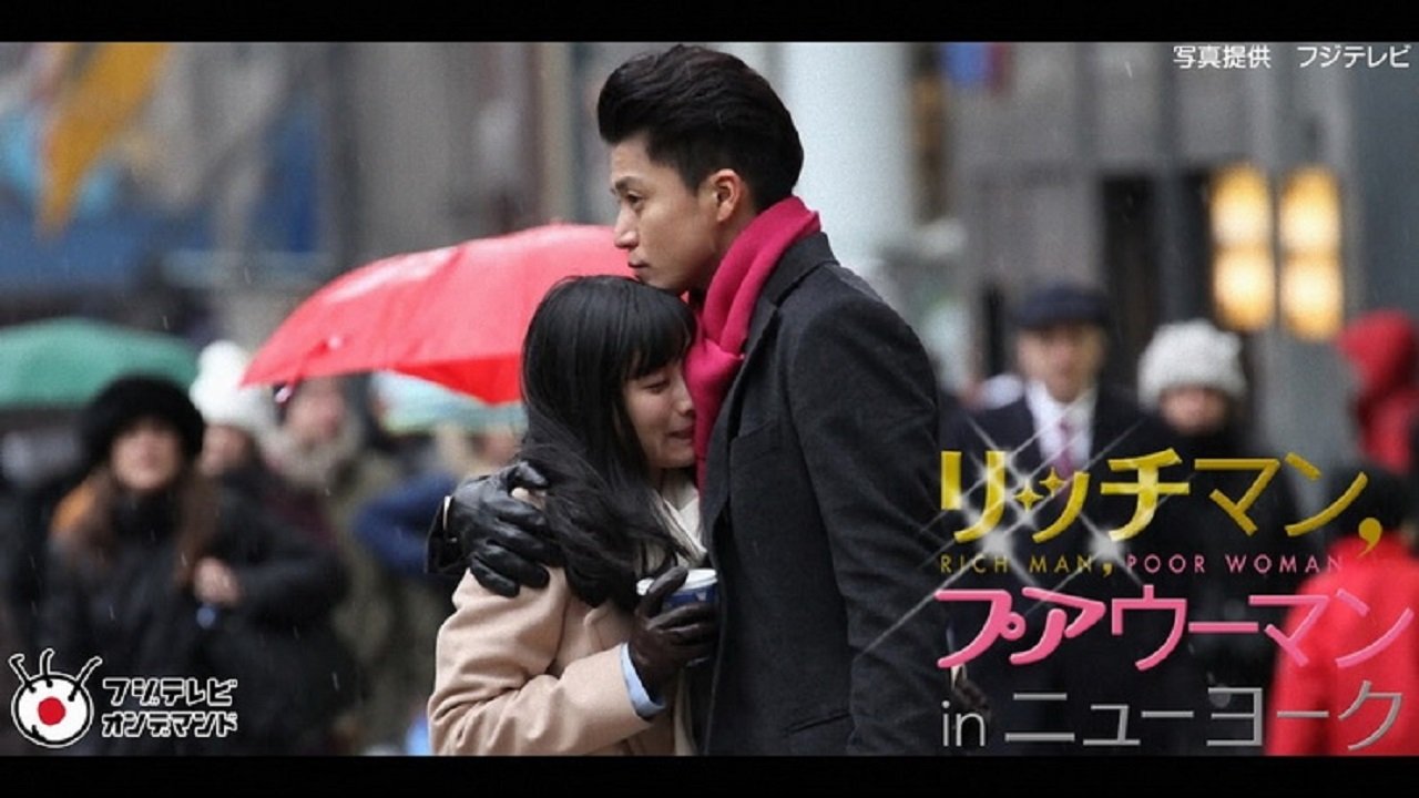 Rich Man, Poor Woman in New York backdrop