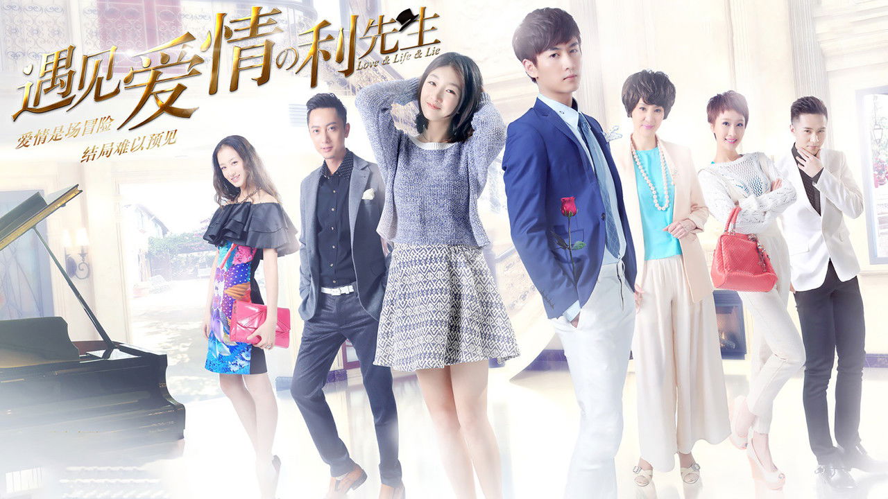 Love & Life & Lie backdrop