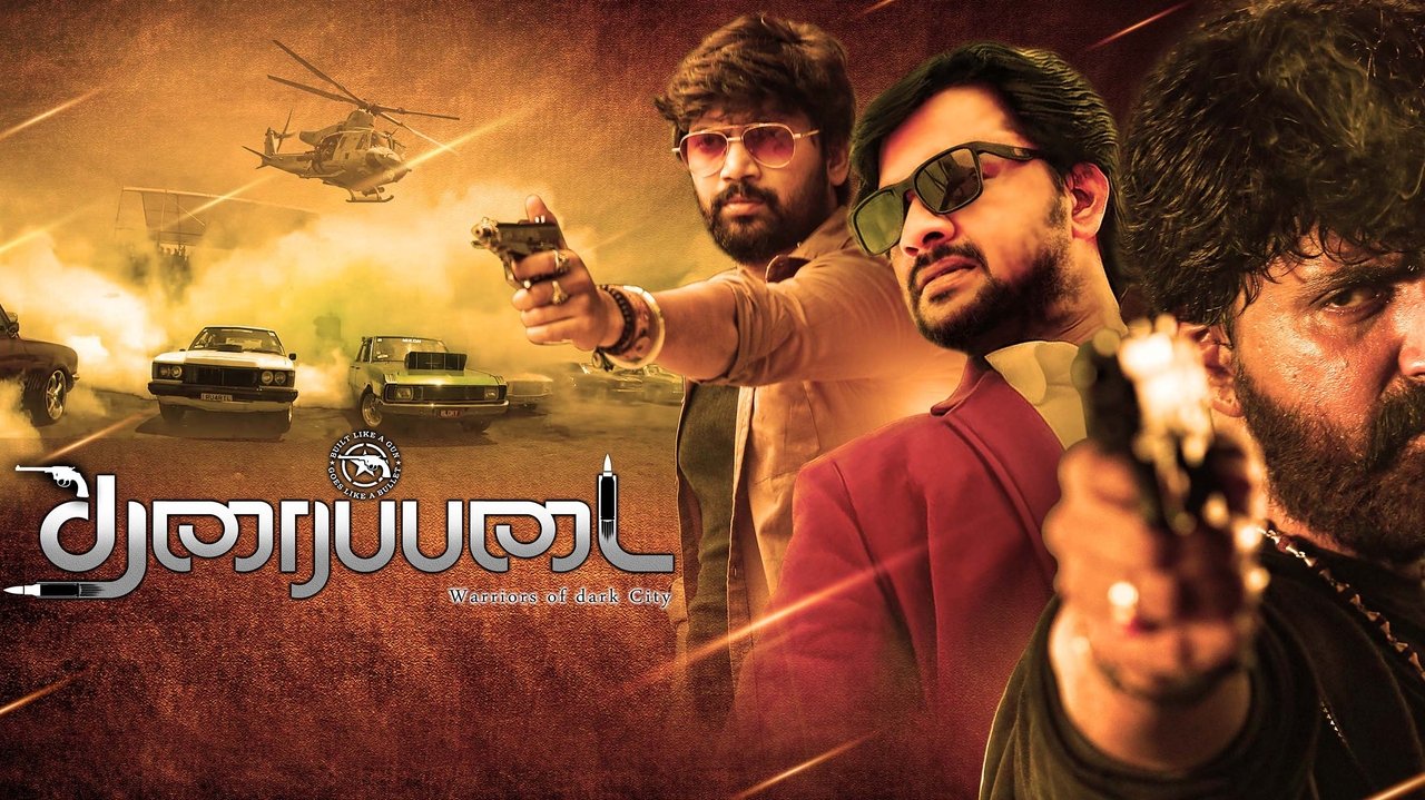 Tharaipadai backdrop