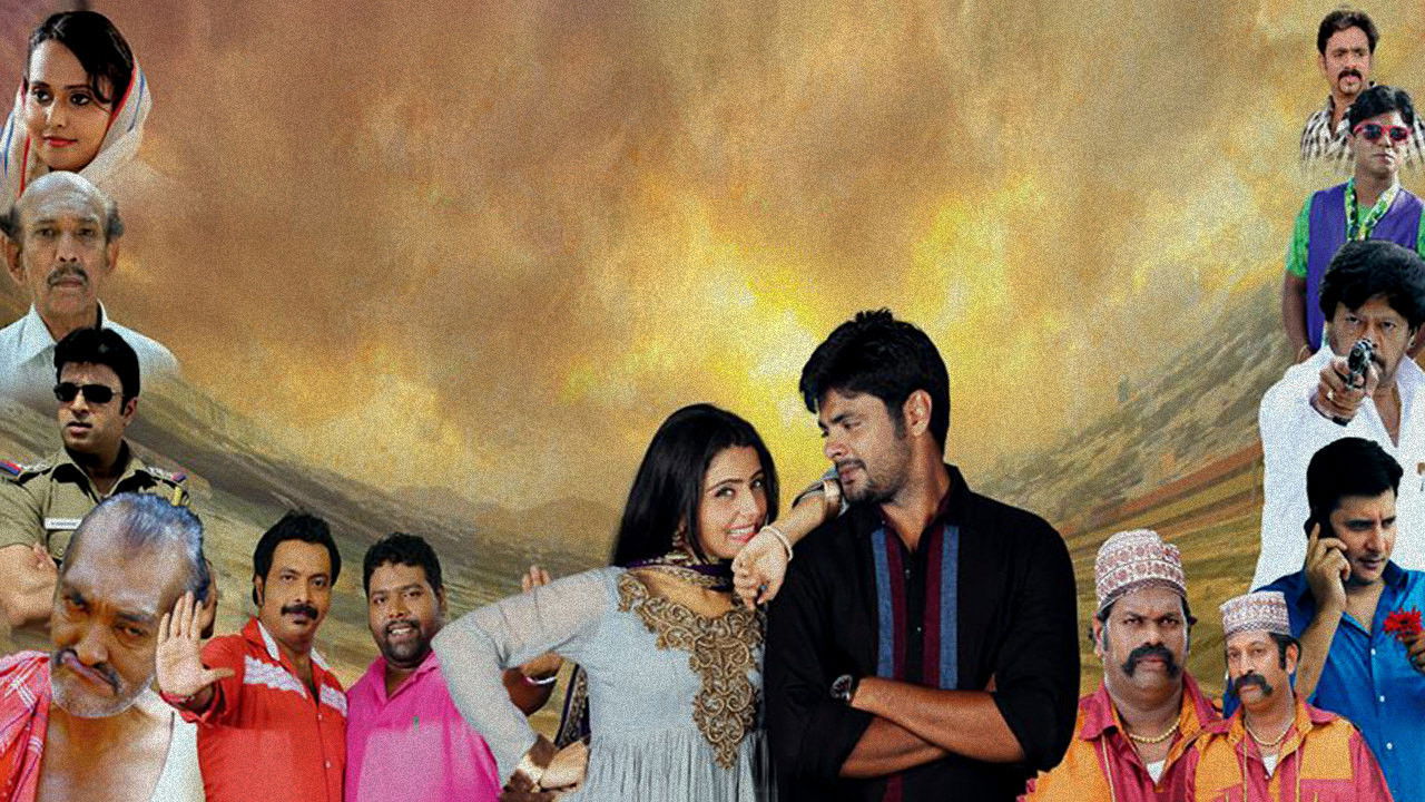 Pachakallam backdrop