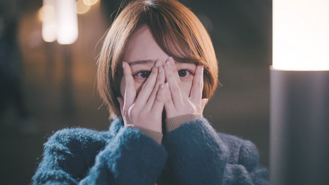 Punyu katsu: Ippai daisuki backdrop