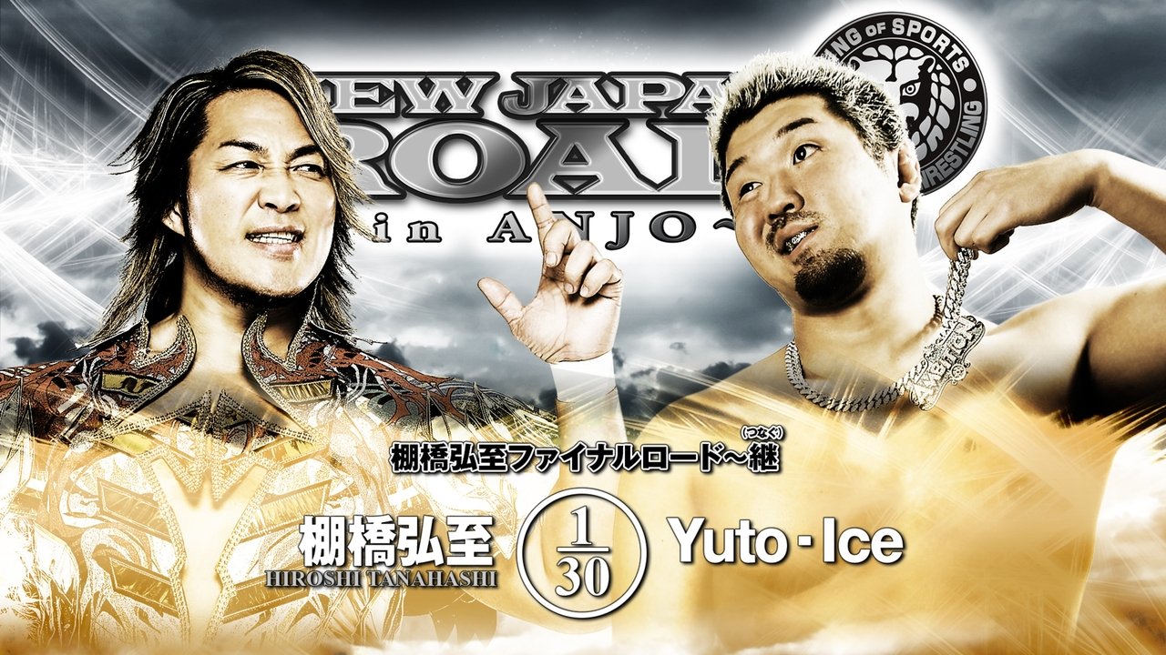 NJPW New Japan Road in Anjo 2025 backdrop