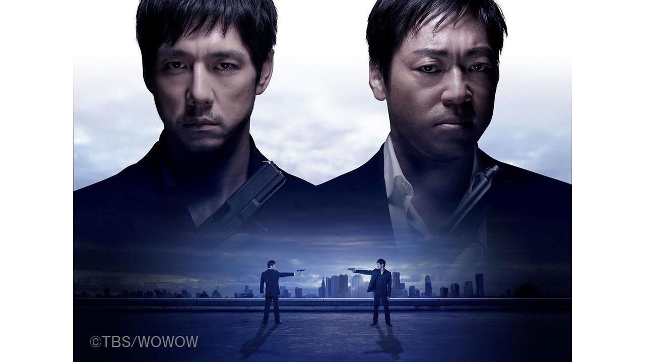 Double Face: Sen'nyû sôsa hen backdrop