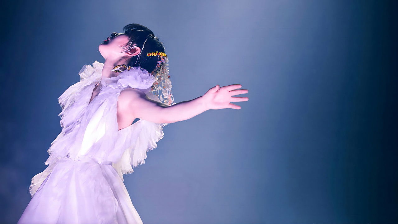 Bichang Zhou SZ Lunar Concert backdrop