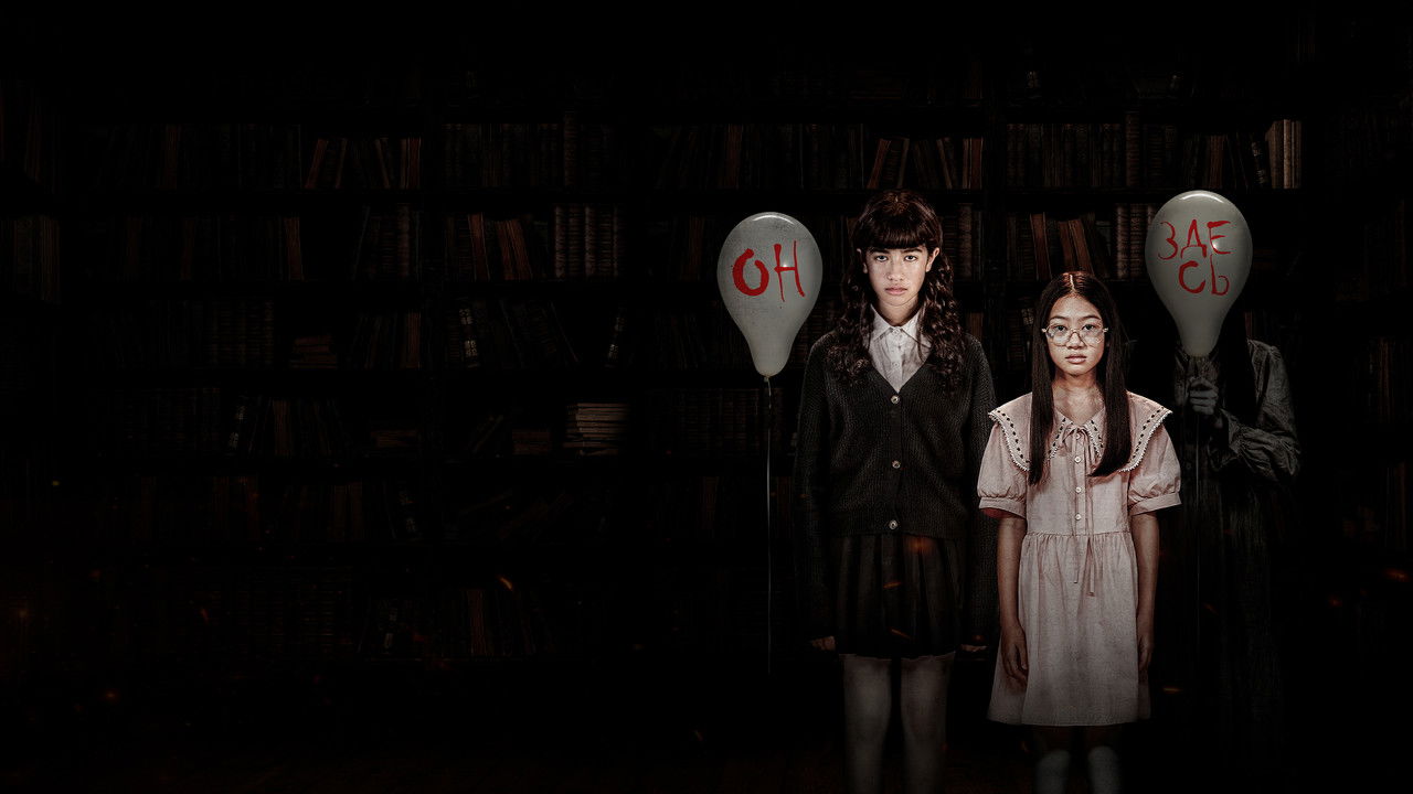 The Night of the Cursed Reatrei backdrop