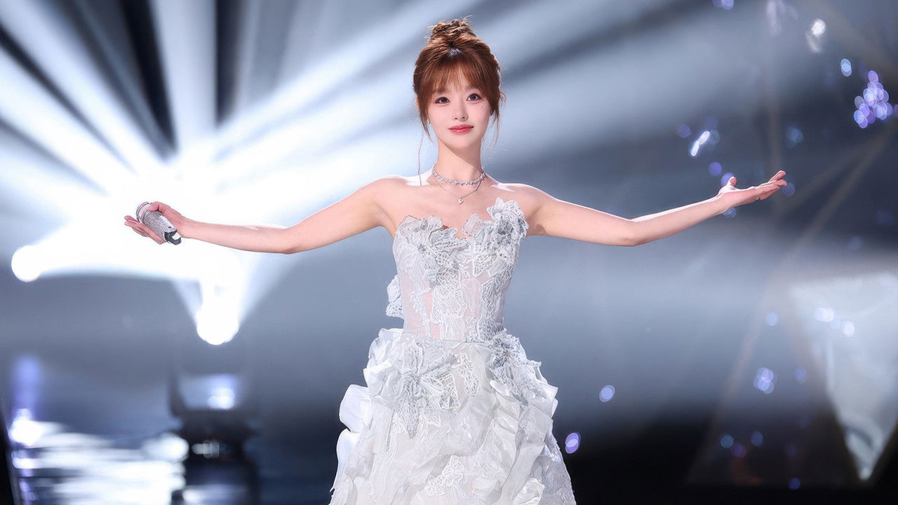 黄霄雲：宇宙无敌号演唱会 – 广州站​ backdrop