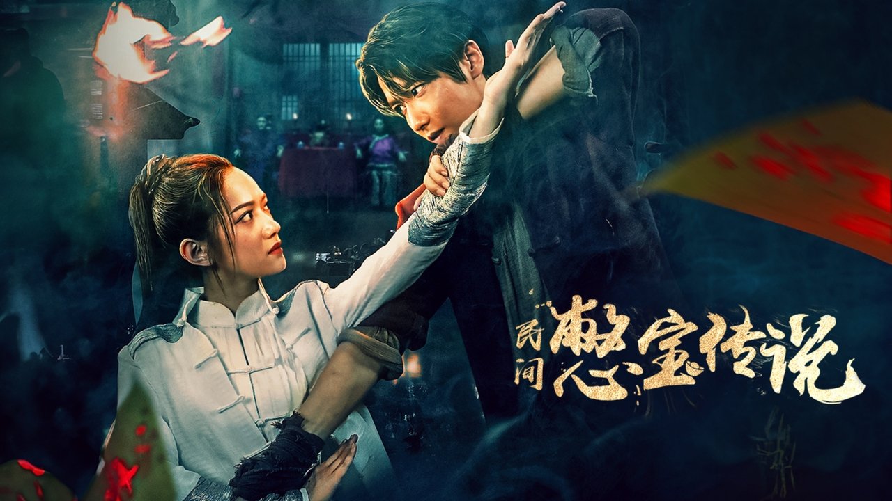 Treasure Hunter backdrop