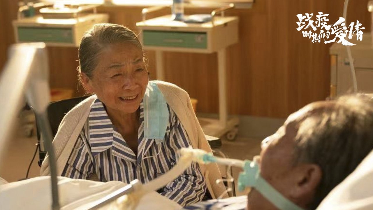 Love in a Time of Epidemic backdrop