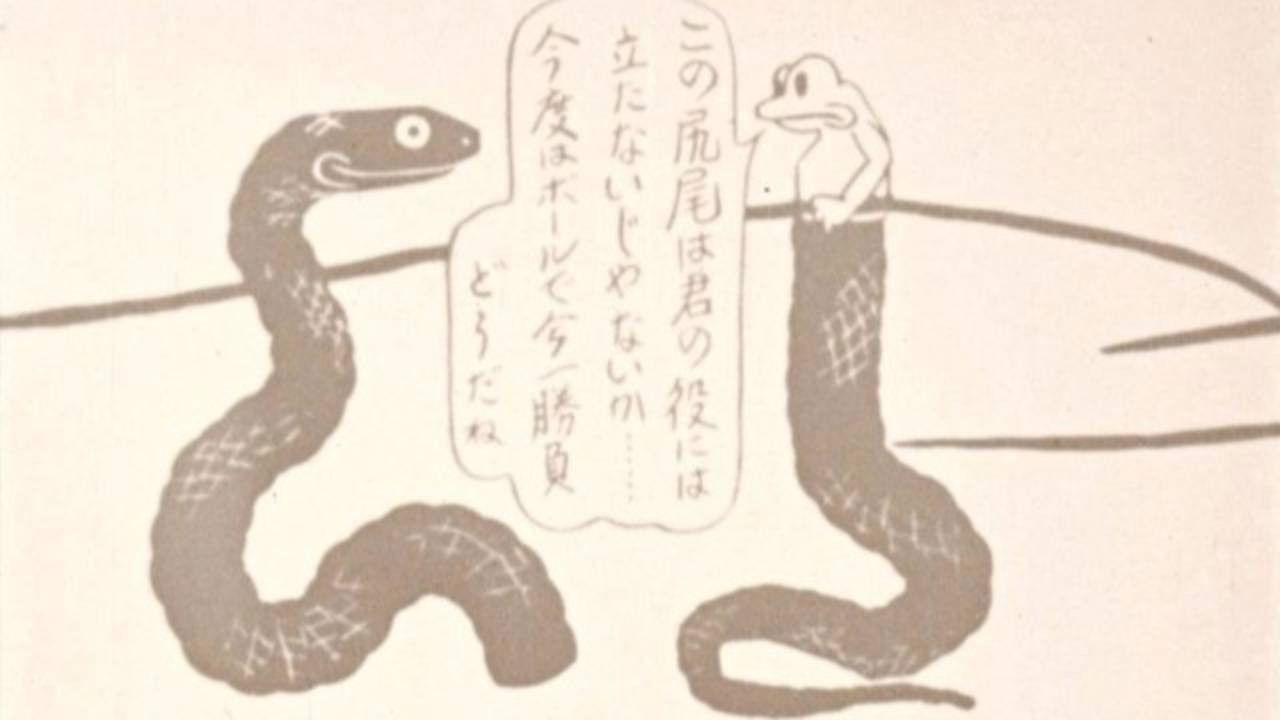 Chopped Snake backdrop