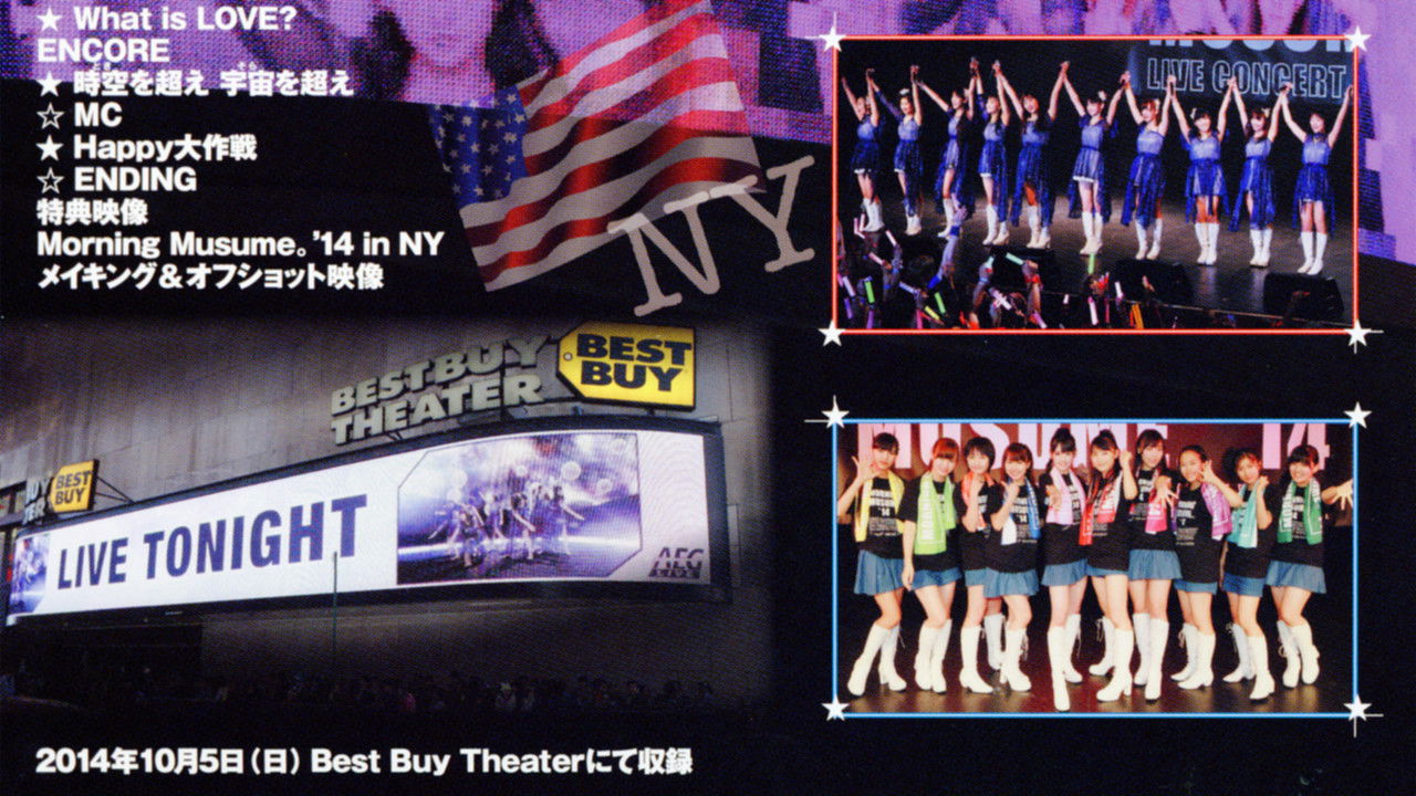 Morning Musume.'14 Live Concert in New York backdrop