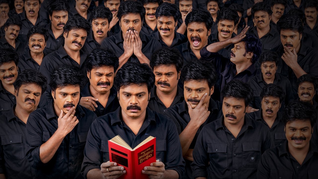 Pelli Kaani Prasad backdrop