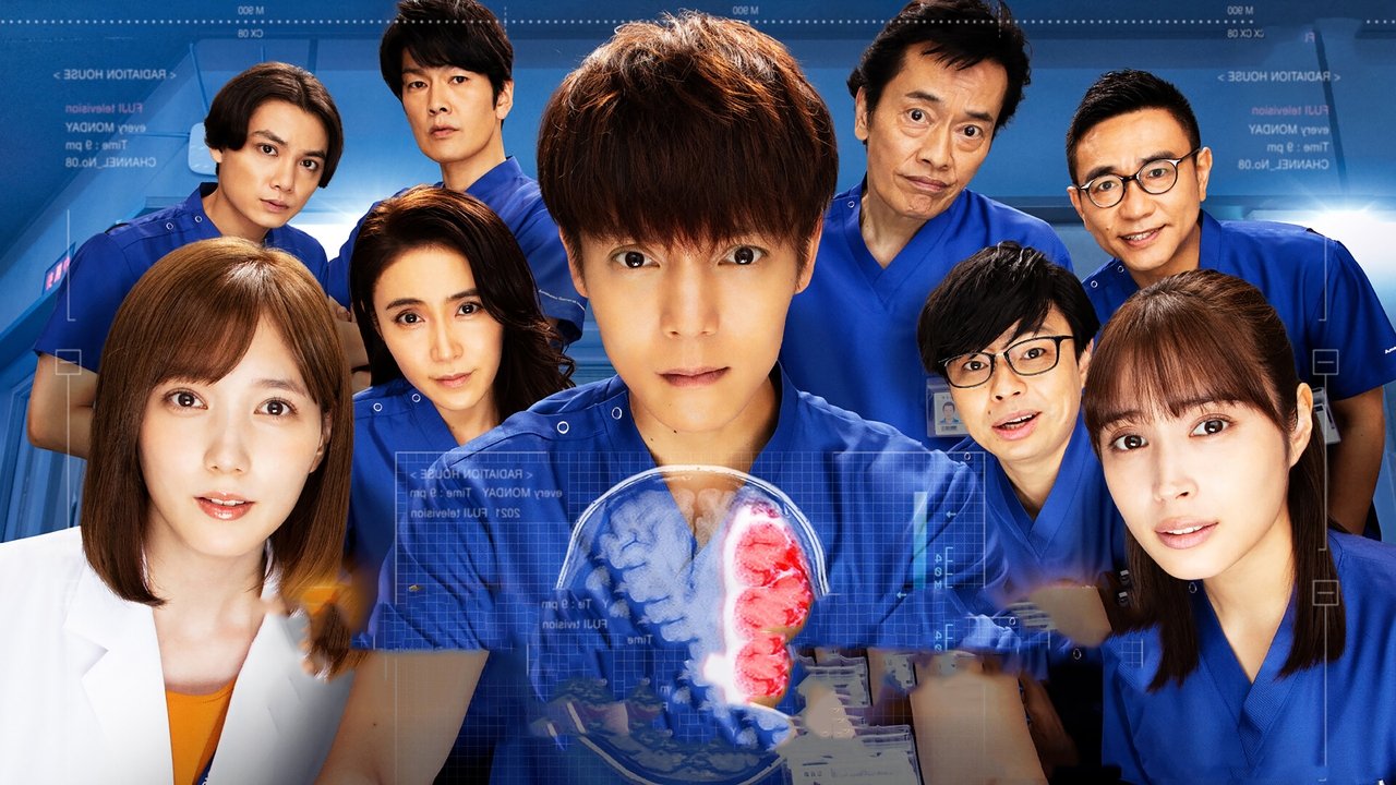 Radiation House backdrop