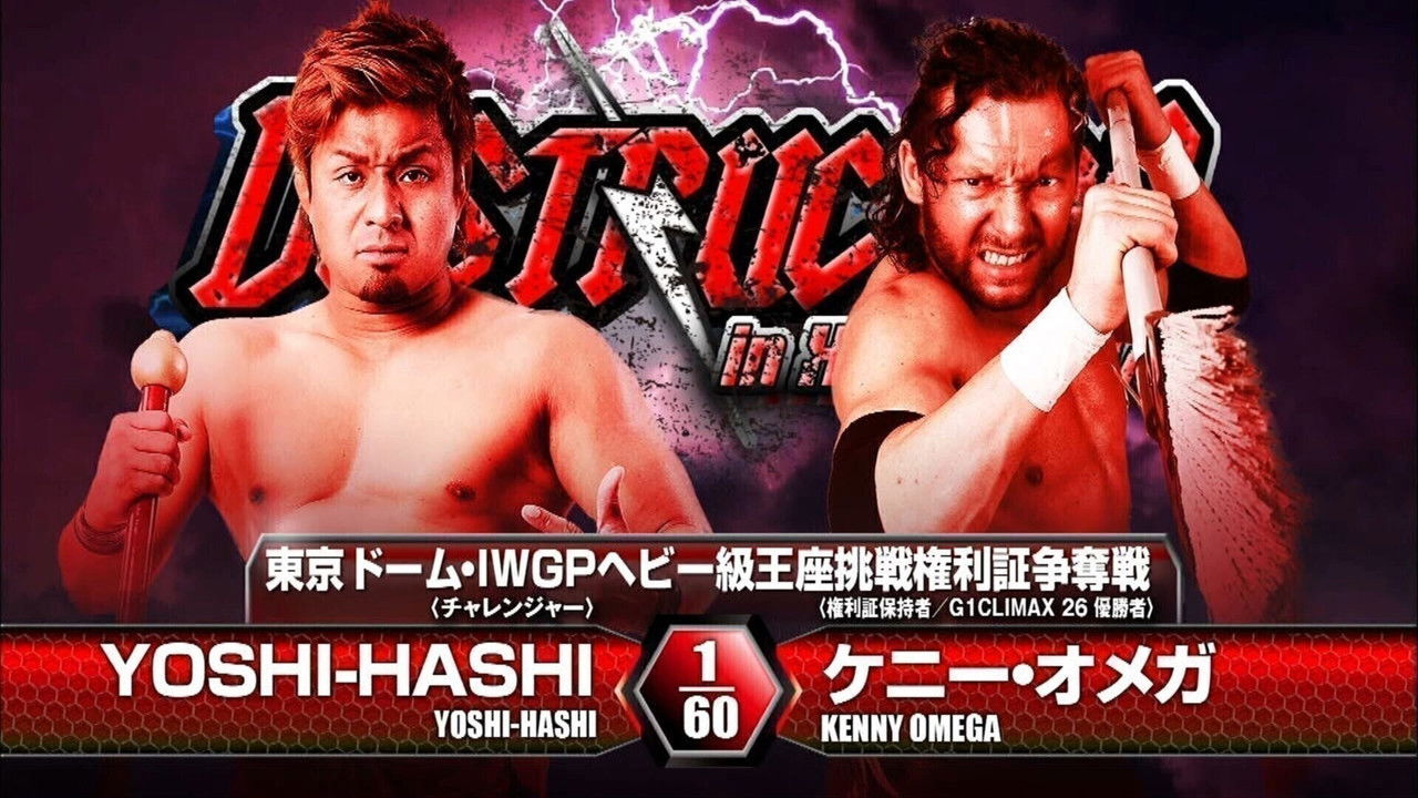 NJPW Destruction in Hiroshima 2016 backdrop