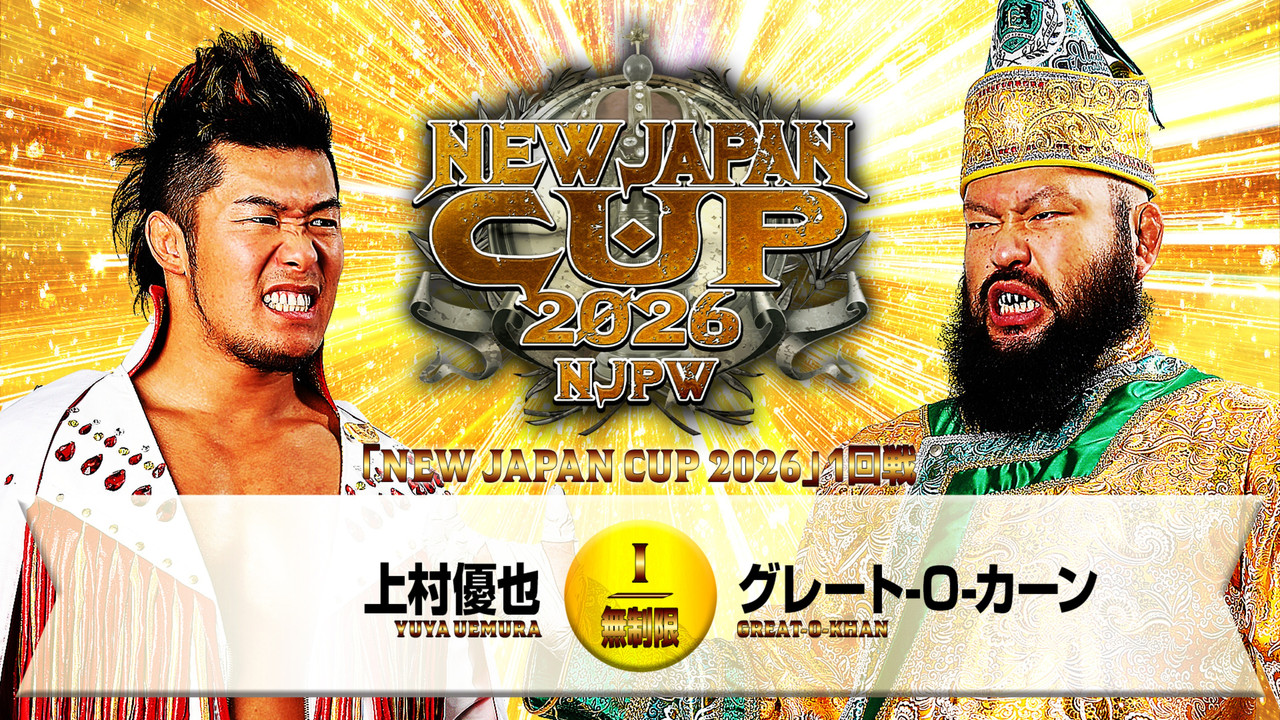 NJPW New Japan Cup 2026 - Day 1 backdrop
