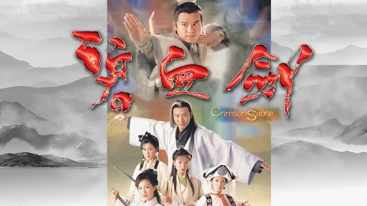 Crimson Sabre backdrop