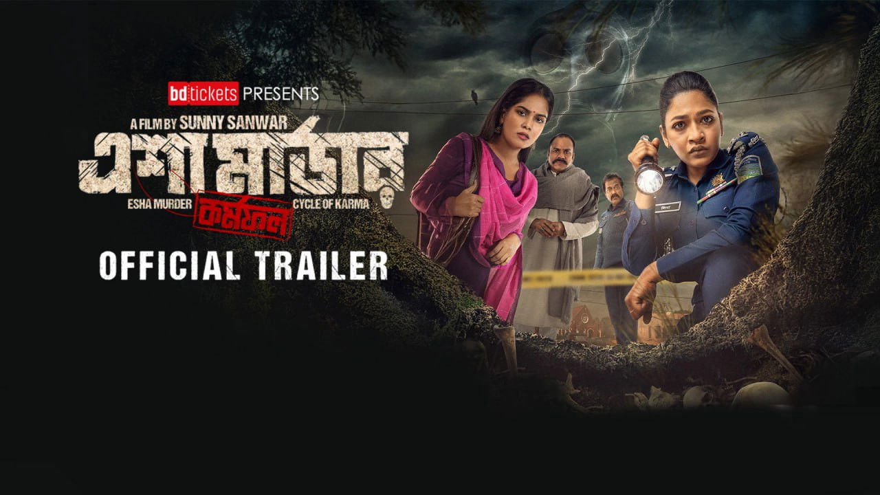 ESHA MURDER: Cycle of Karma backdrop