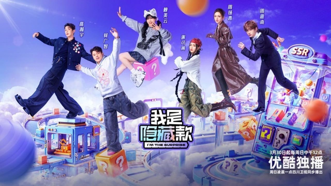 我是隐藏款 backdrop