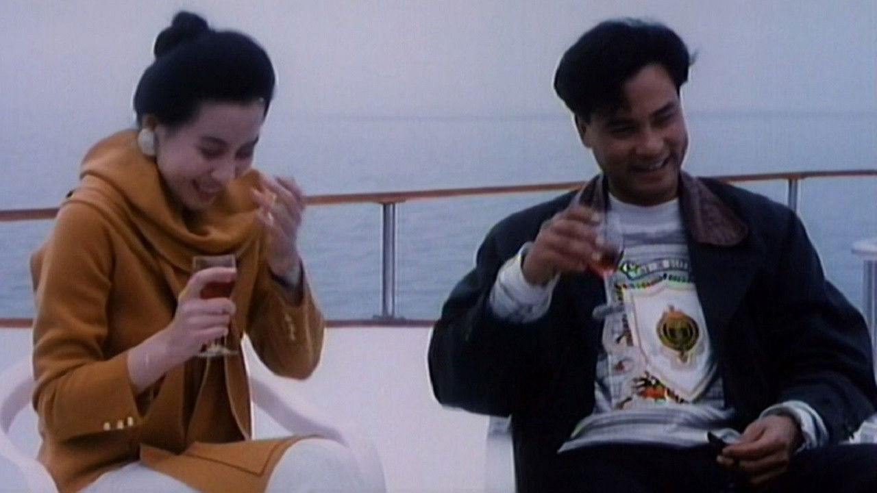 Gigolo and Whore backdrop