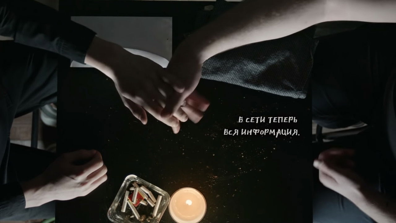 Революция: Руки backdrop