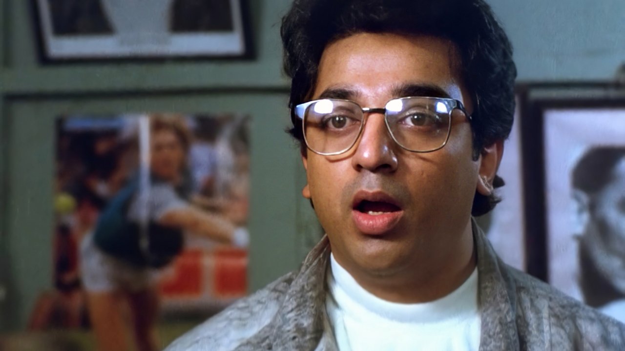 Michael Madana Kama Rajan backdrop