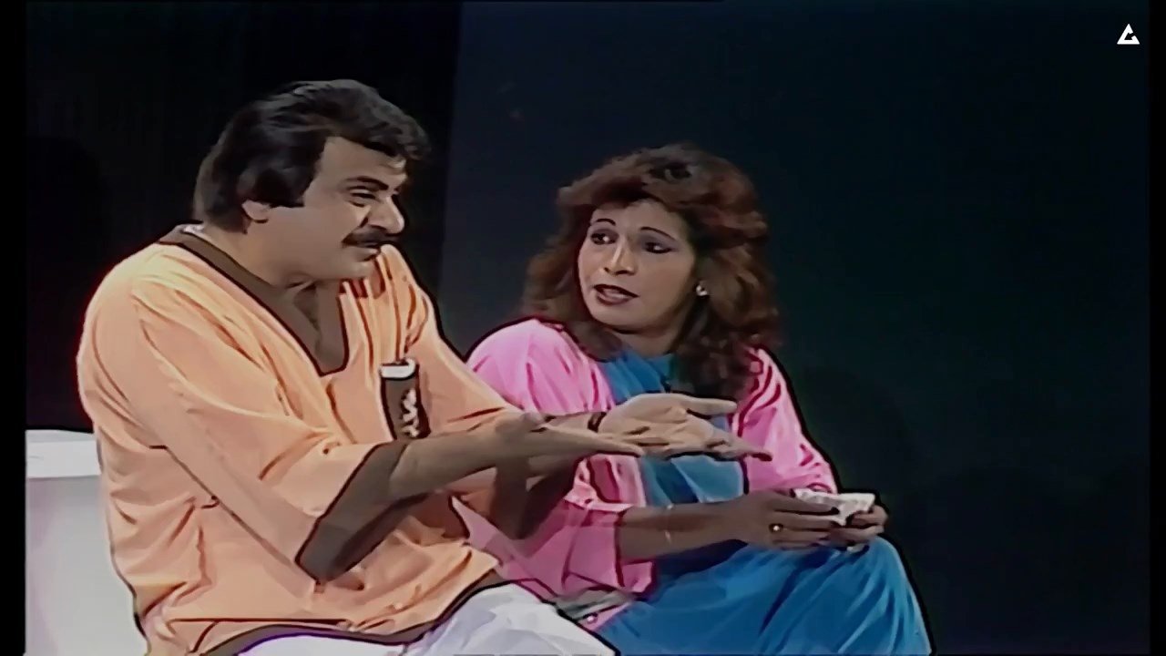 Bye Bye Arab backdrop