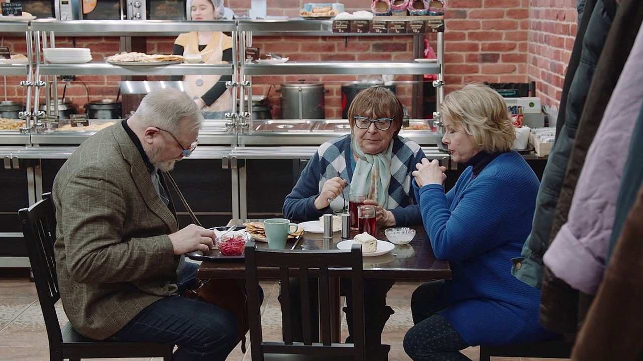 Polina and Andrey backdrop