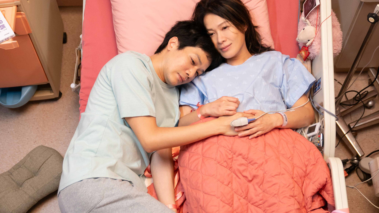 Unexpected Courage backdrop