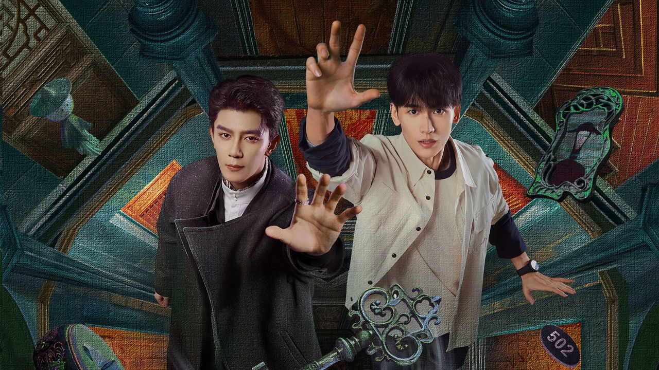 The Spirealm backdrop