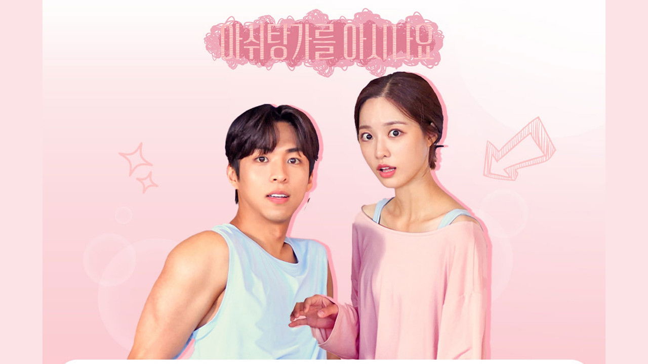 In My Ashtanga Class backdrop