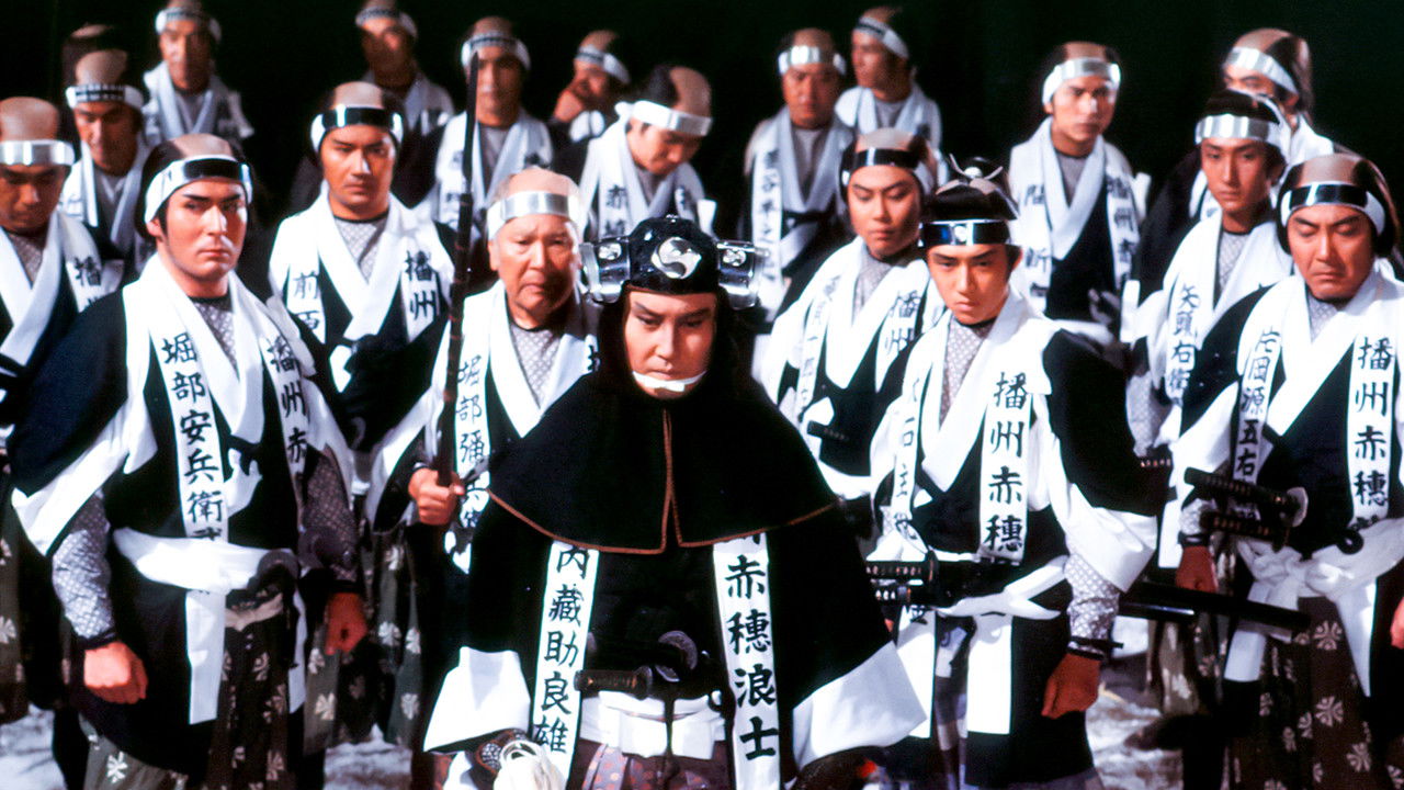 The 47 Ronins of Ako backdrop
