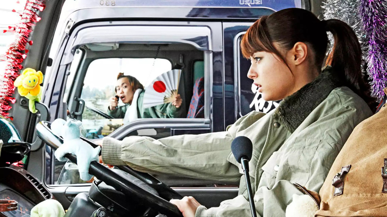 Dump Girl Erika backdrop