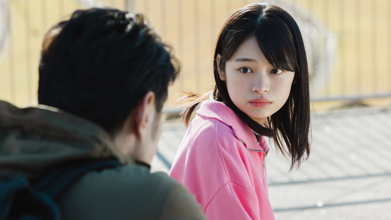 The Window of Non-REM 2025 New Year backdrop