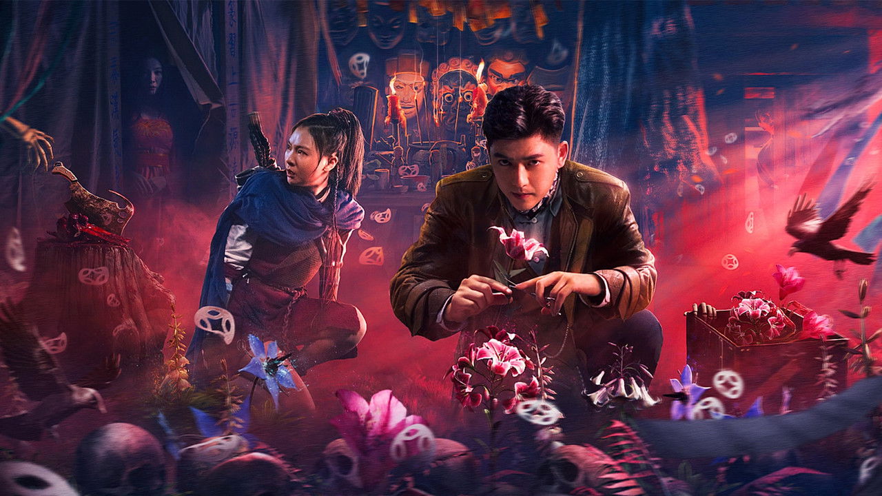 Gu Touzhen: Strange Talk of Mid-Night backdrop