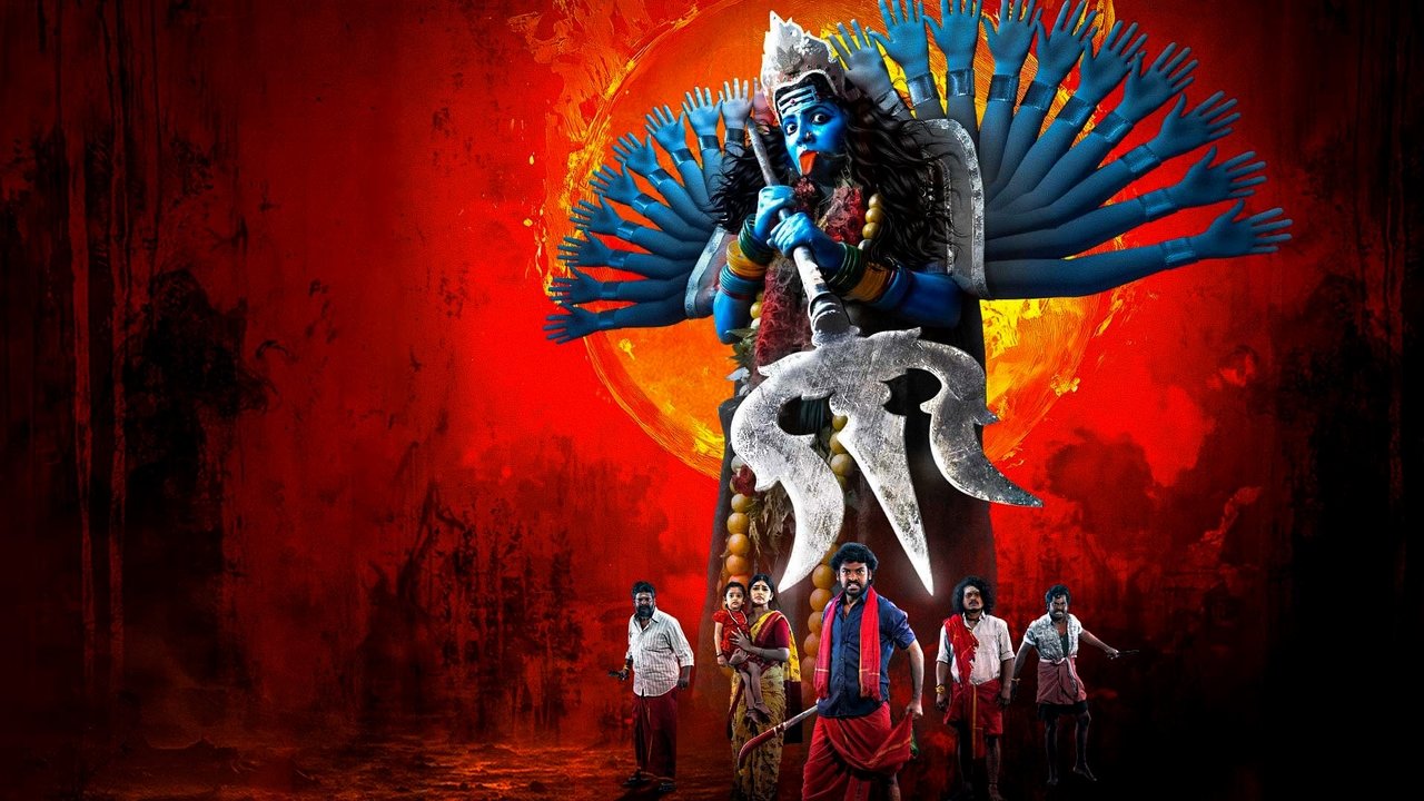 Om Kali Jai Kali backdrop