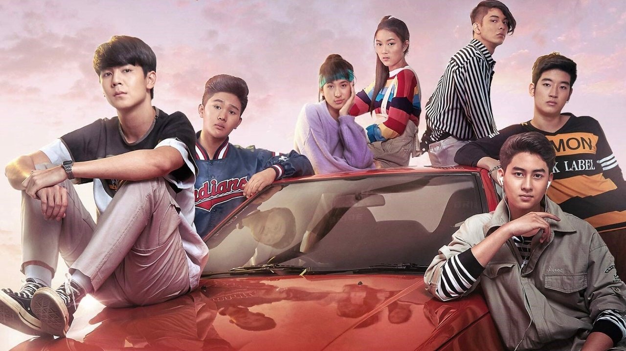 My True Friends The Begining backdrop