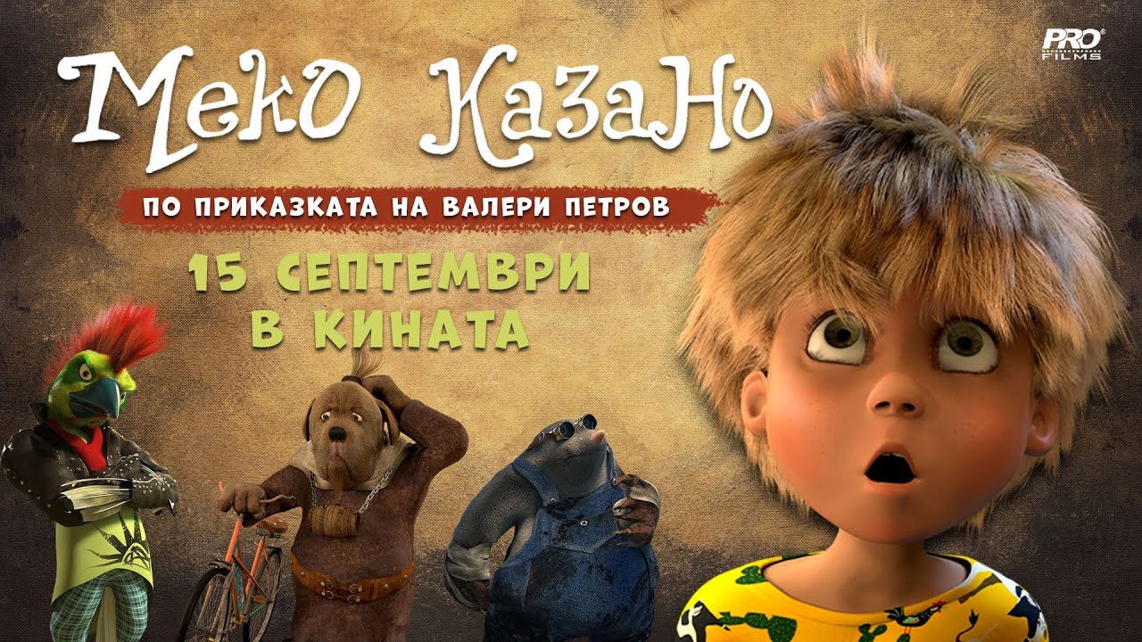 To Put It Mildly backdrop