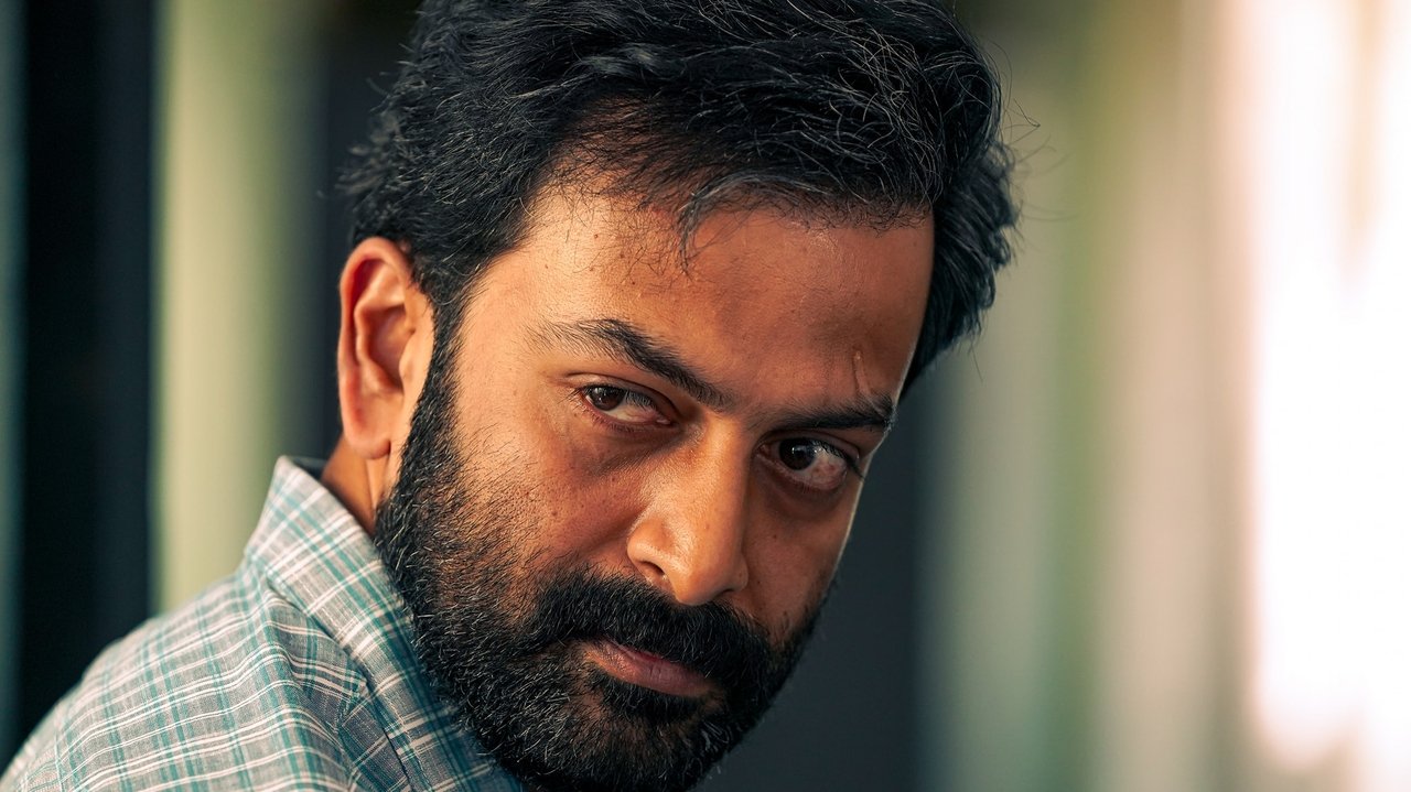 Jana Gana Mana backdrop