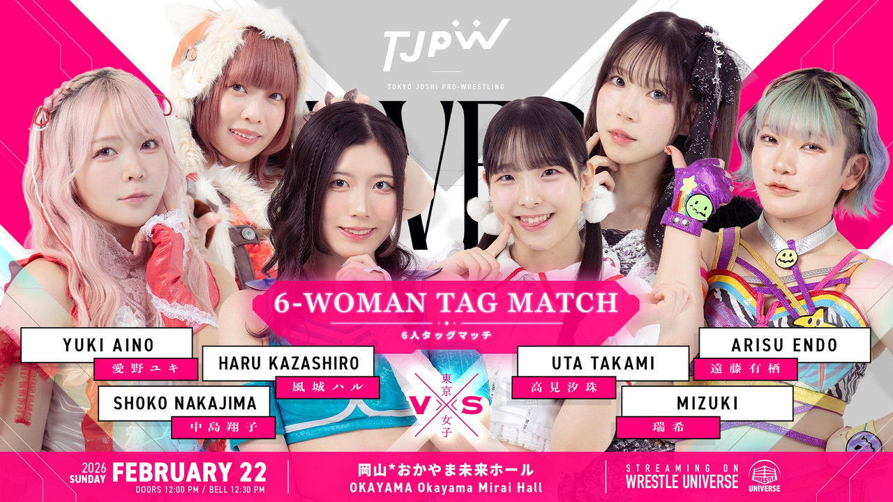 TJPW Love & Flame ~The Burning Venus Returns~ backdrop