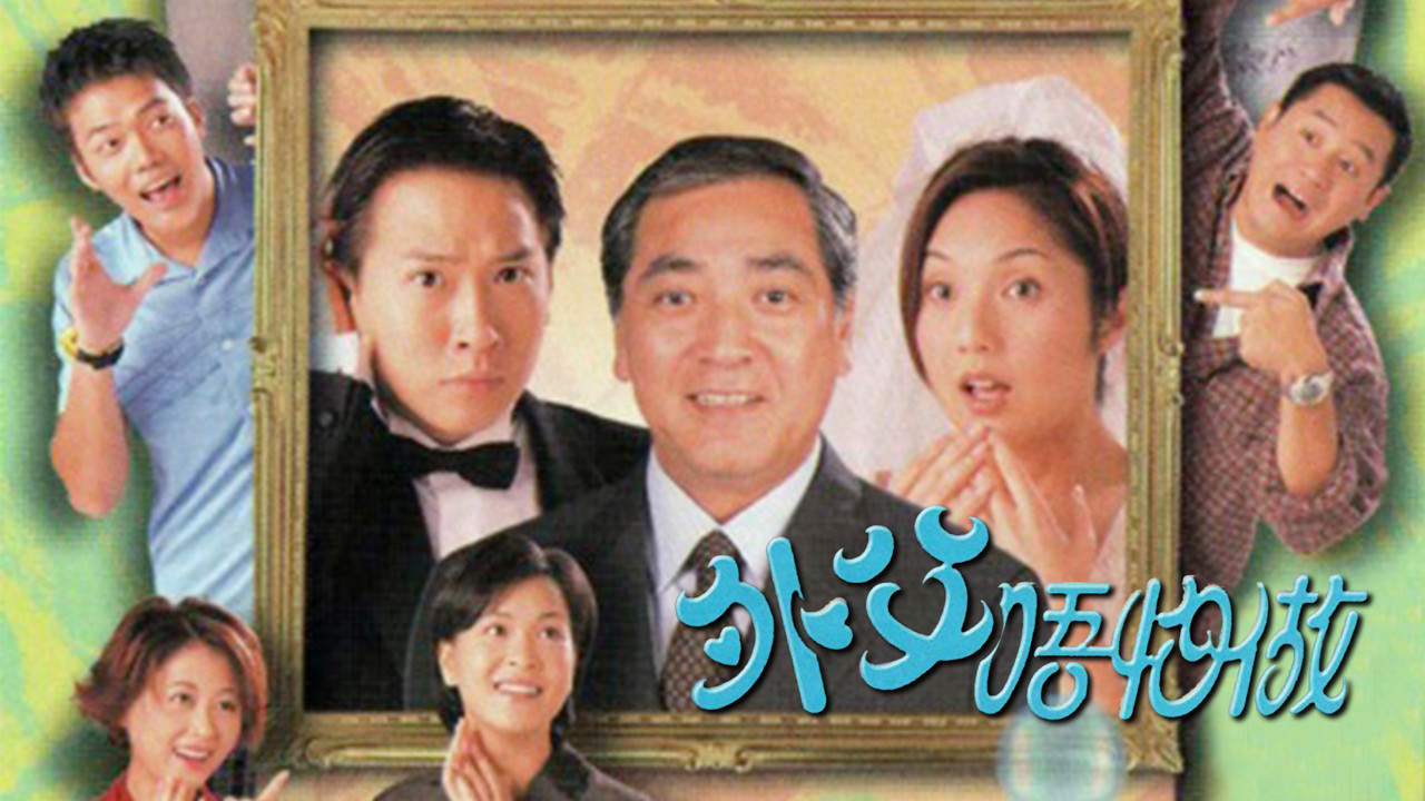 Moments of Endearment backdrop