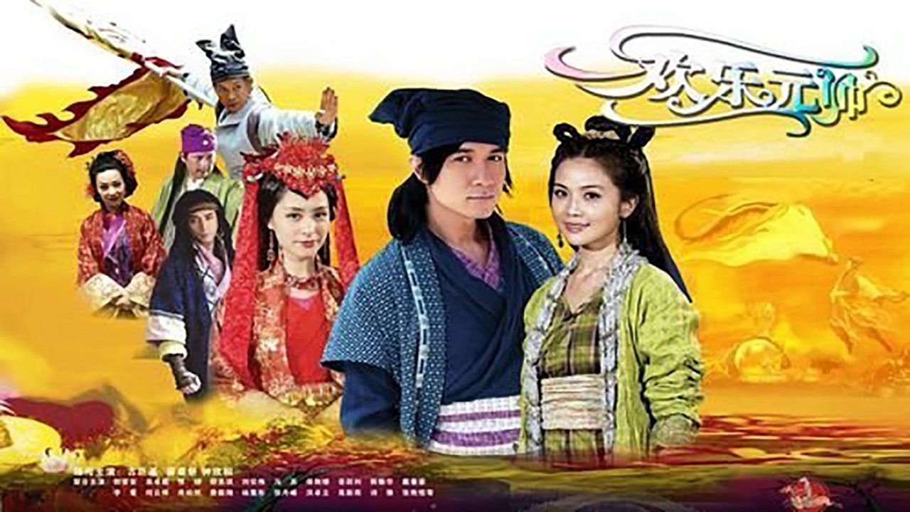 Happy Marshal backdrop