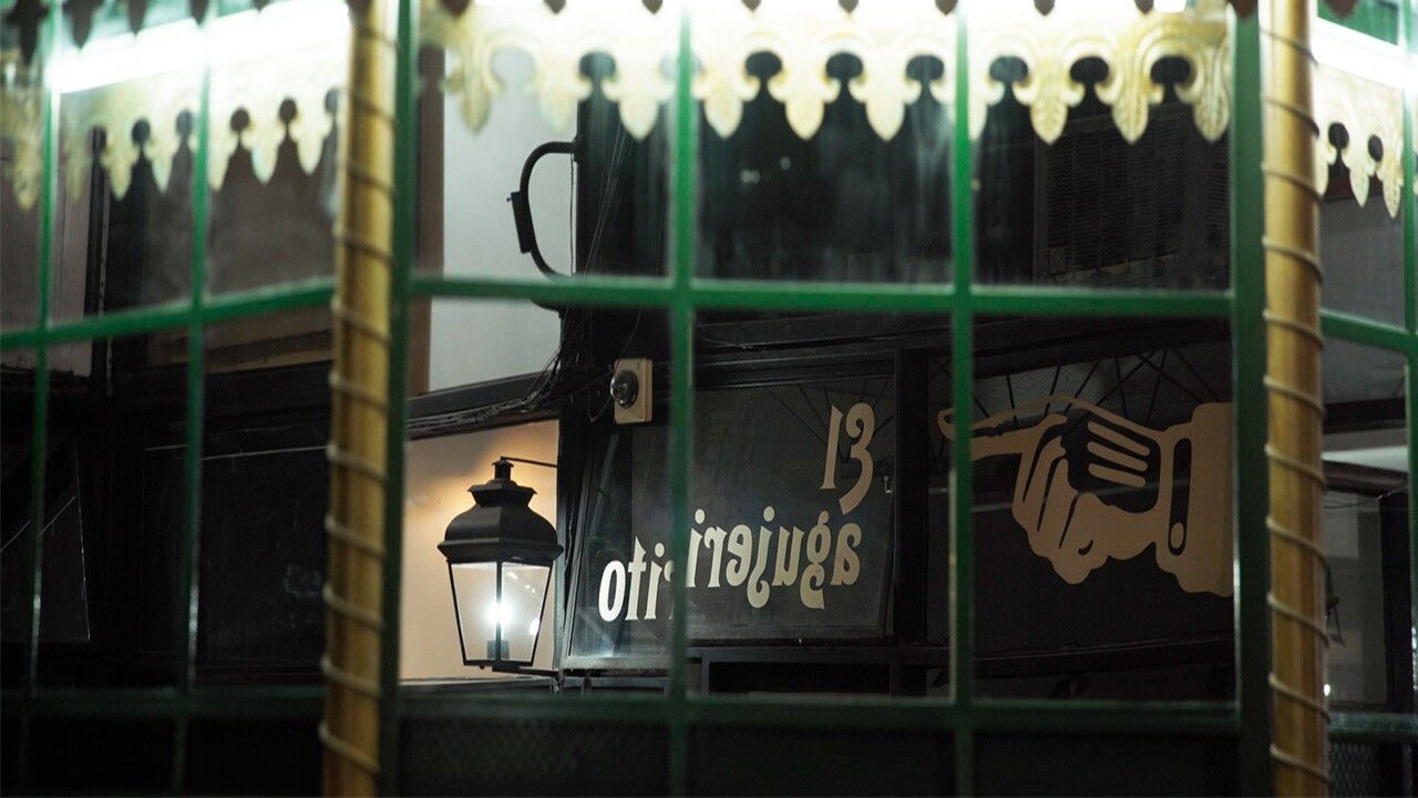 El Agujerito: For the Record backdrop