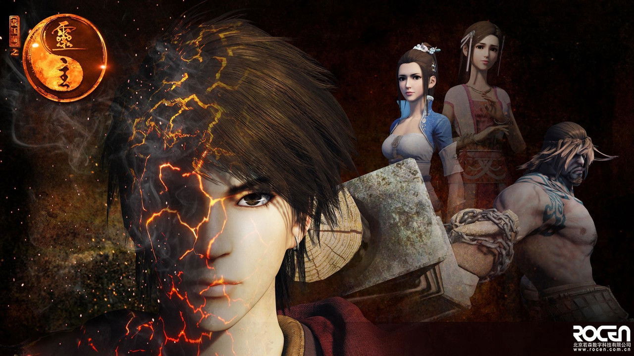 A Portrait of Jianghu: Spirit Master backdrop