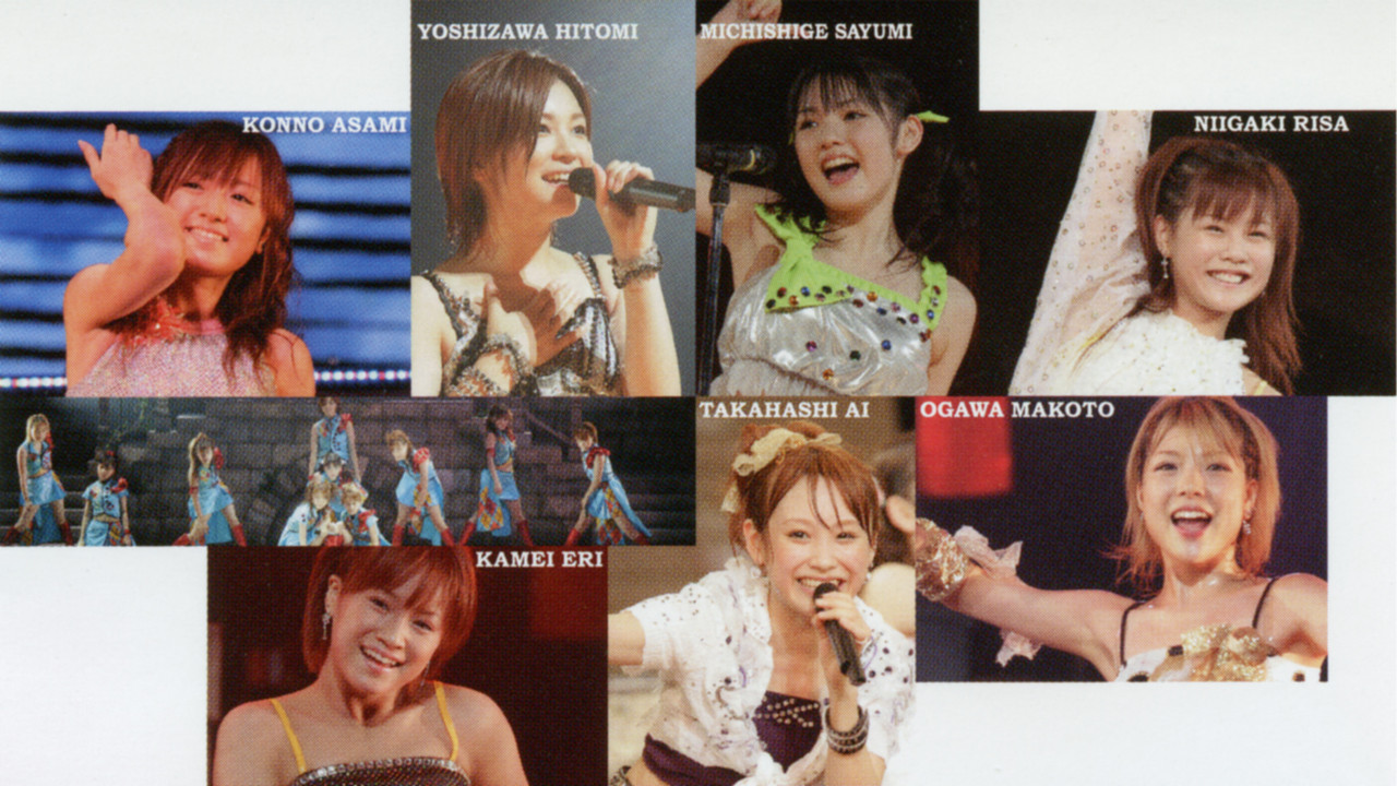 Morning Musume. 2005 Summer "Baribari Kyoushitsu ~Koharu-chan Irasshai!~" backdrop