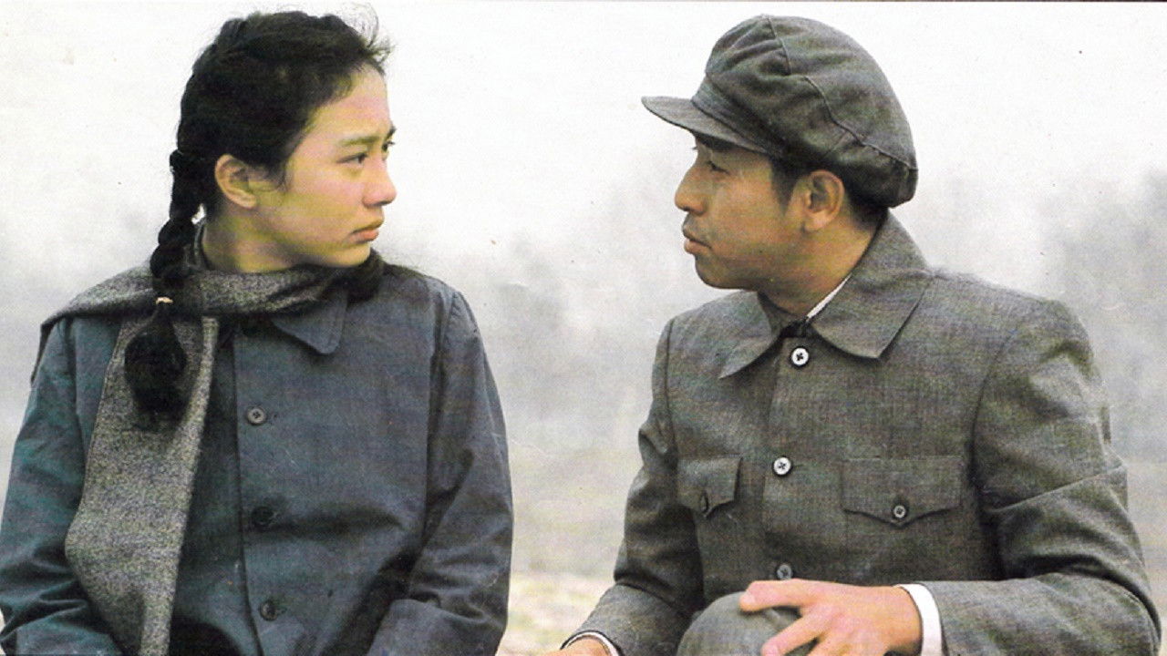 If I Were for Real backdrop