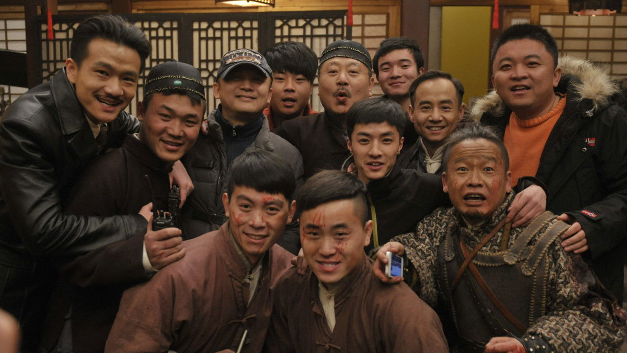 郭小宝和周老财 backdrop