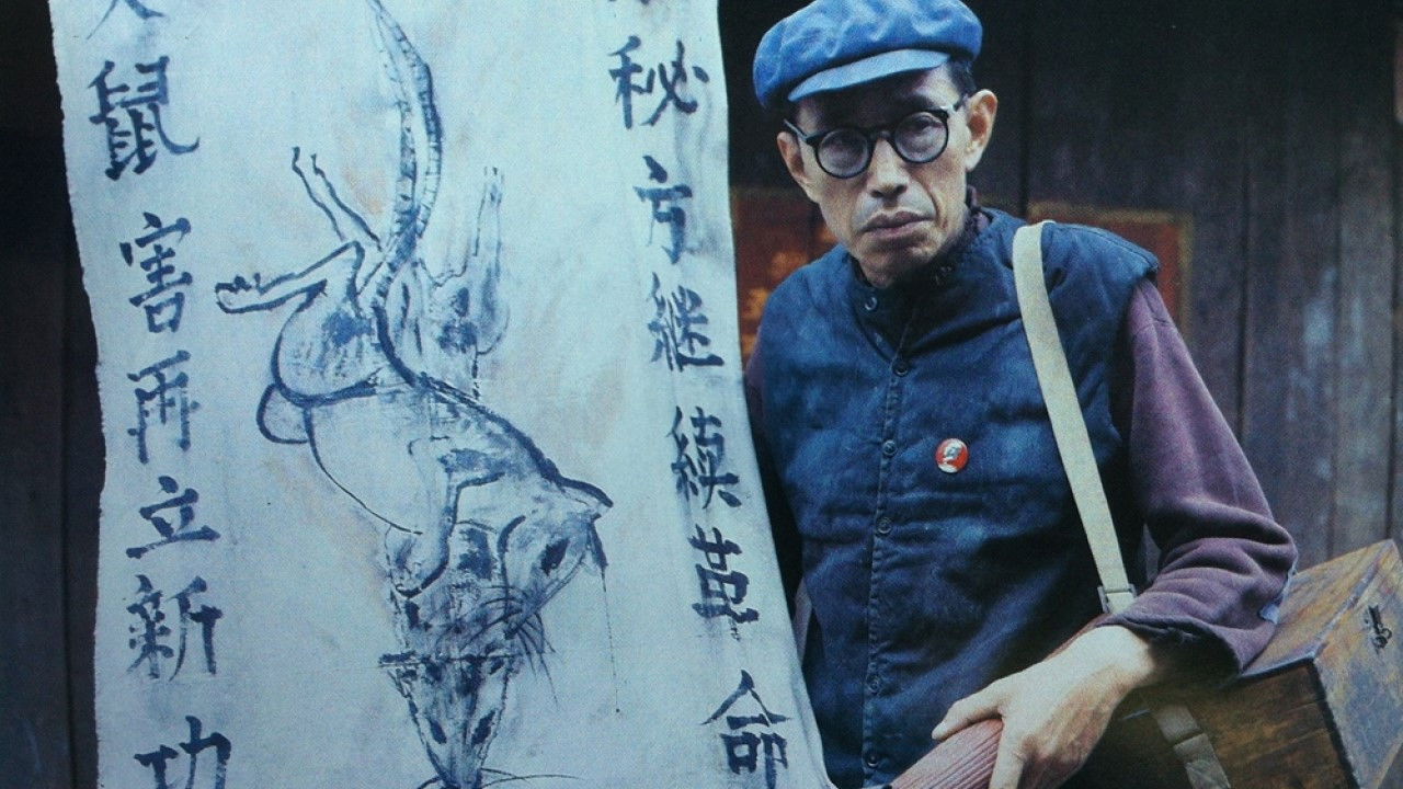 A Narrow Lane Celebrity backdrop