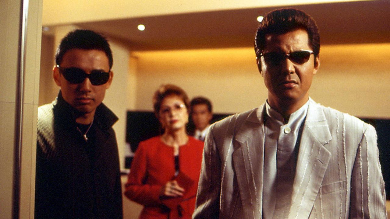 The King of Minami: Dark Judgment backdrop