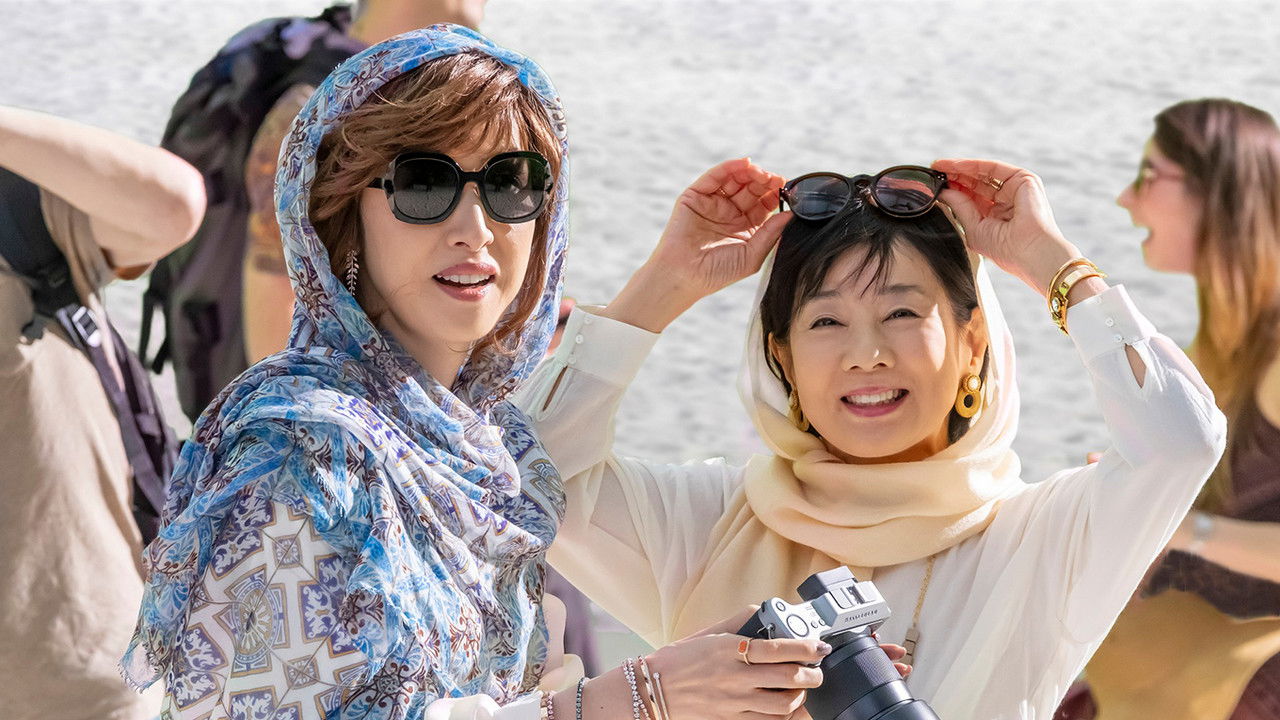 The Bucket List backdrop