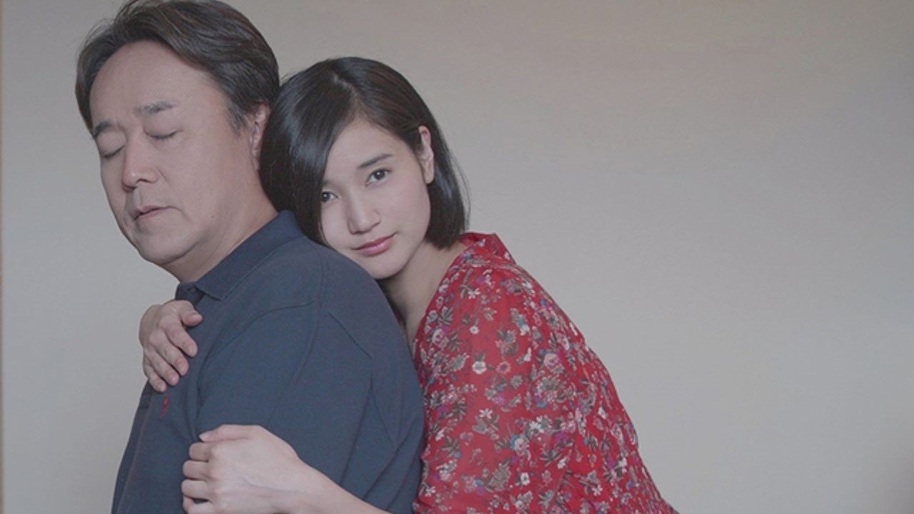 A Man in Love backdrop